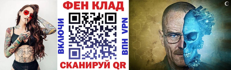 Амфетамин 97% Краснознаменск