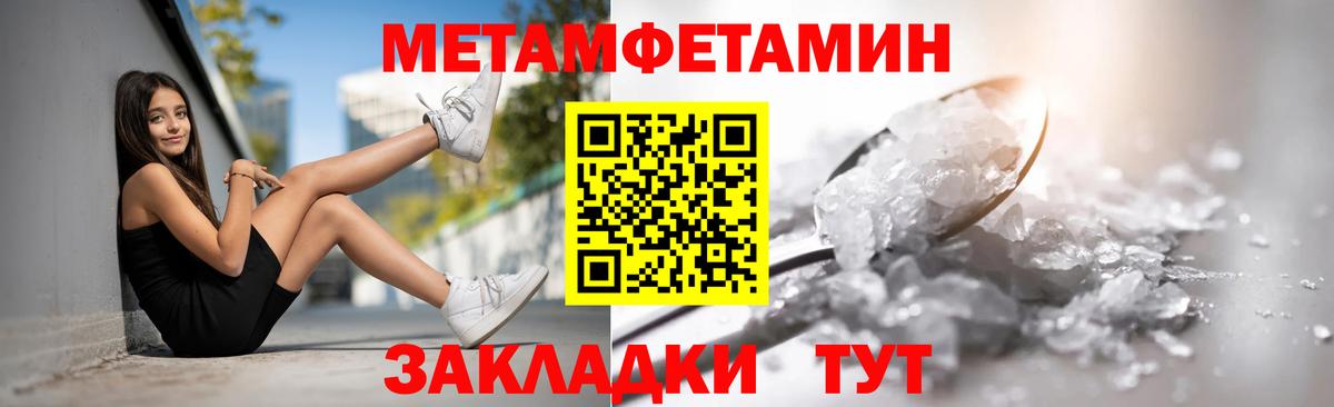Краснознаменск  Amphetamine  hydra рабочий сайт  Амфетамин VHQ  Вход с VPN 