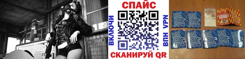 купить закладку  Краснознаменск  БУТИРАТ BDO 