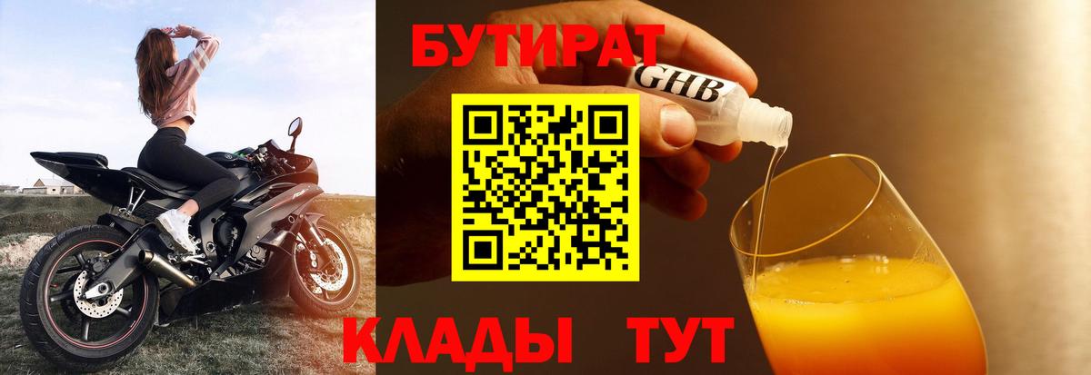 Краснознаменск  Гашиш  COCAIN  Вход с VPN  ЭКСТАЗИ  МАРИХУАНА  Метадон  Меф МЯУ МЯУ кристаллы 