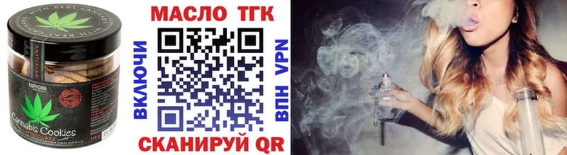 Еда ТГК конопля  Краснознаменск 