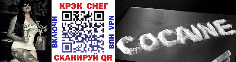 магазин продажи наркотиков  Краснознаменск  КОКАИН Fish Scale 
