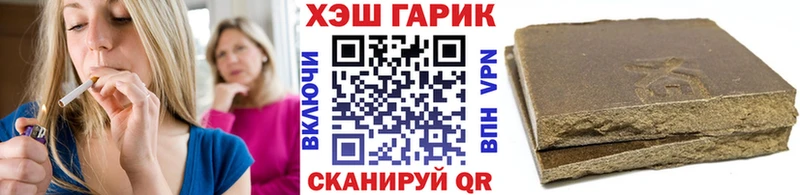 ГАШИШ хэш Краснознаменск