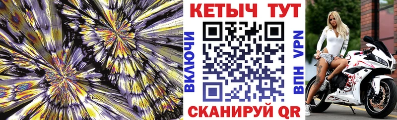 Кетамин ketamine  kraken зеркало  Краснознаменск 