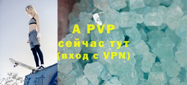 трава Рославль