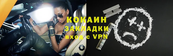 кокаин VHQ Алексеевка