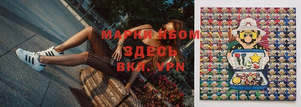 кокаин VHQ Алексеевка