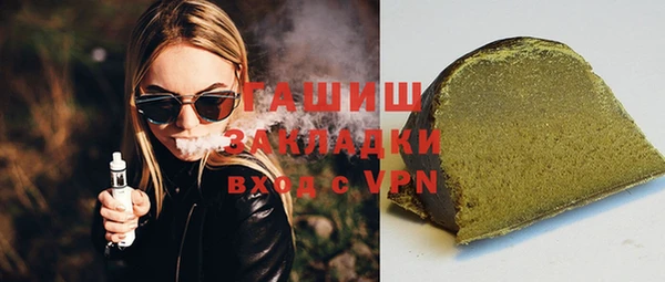 кристаллы Ростов