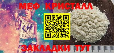 дживик Коммунар