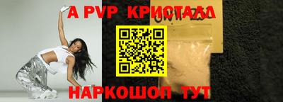 мдпв Комсомольск-на-Амуре