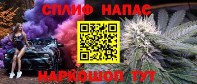 спиды Конаково