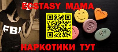 мдпв Комсомольск-на-Амуре