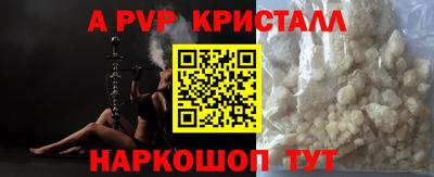 мдпв Комсомольск-на-Амуре