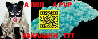 мдпв Комсомольск-на-Амуре