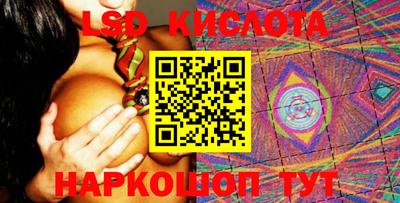 дживик Коммунар