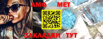 спиды Конаково