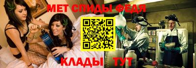спиды Конаково