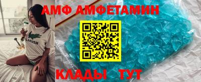 спиды Конаково