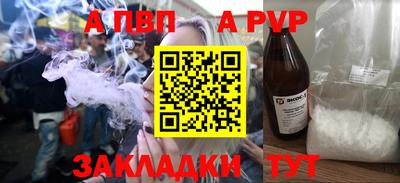 спиды Конаково