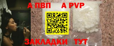 спиды Конаково