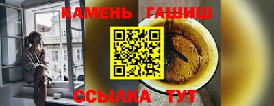 дживик Коммунар