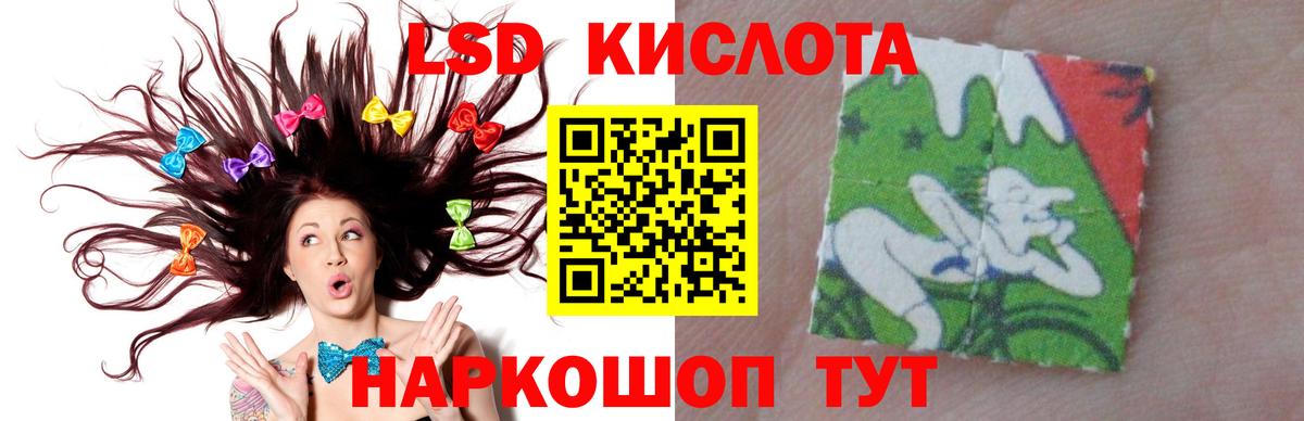 Краснознаменск  ЛСД экстази  Вход с VPN  ЛСД экстази кислота  Лсд 25 экстази кислота 