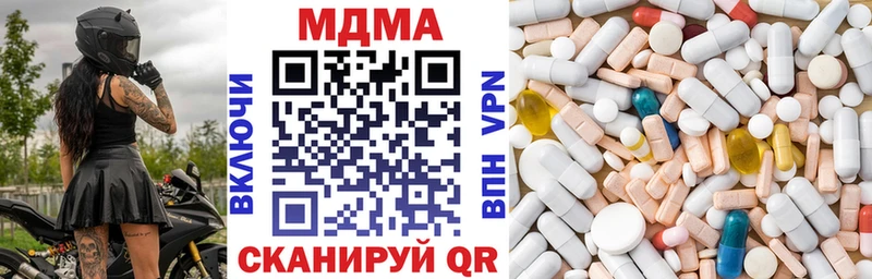 MDMA Molly  где найти наркотики  Краснознаменск 