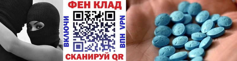 МЕТАМФЕТАМИН Декстрометамфетамин 99.9%  Краснознаменск 