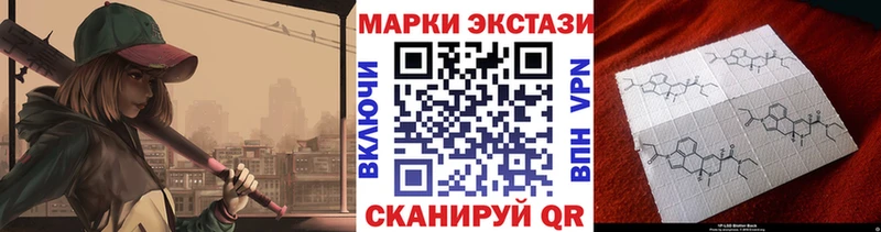 Марки NBOMe 1500мкг Краснознаменск