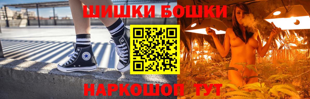 Канабис Bruce Banner Краснознаменск
